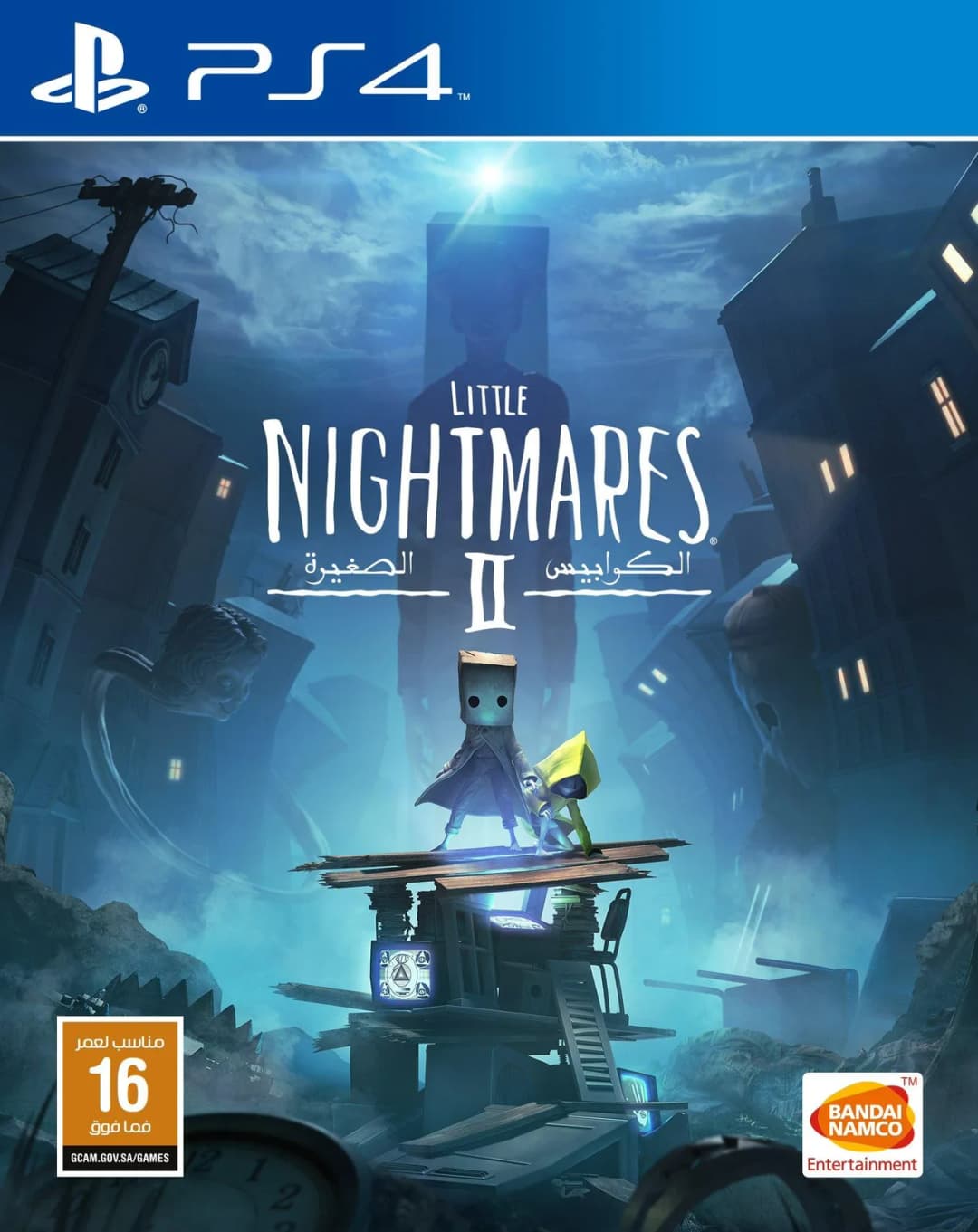 NAMCO Little Nighmares 2