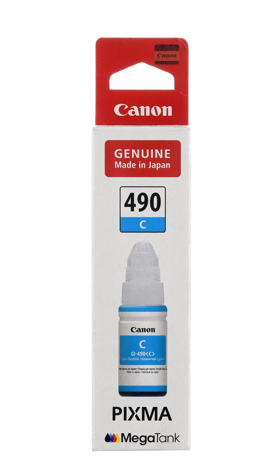 CANON Inkjet Cartridge gi490c 0664c001aa