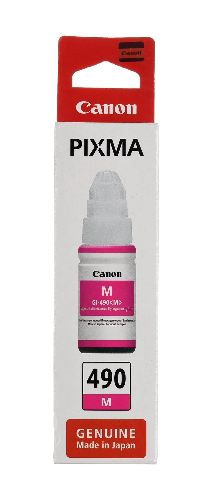 CANON Inkjet Cartridge gi490m 0665c001aa