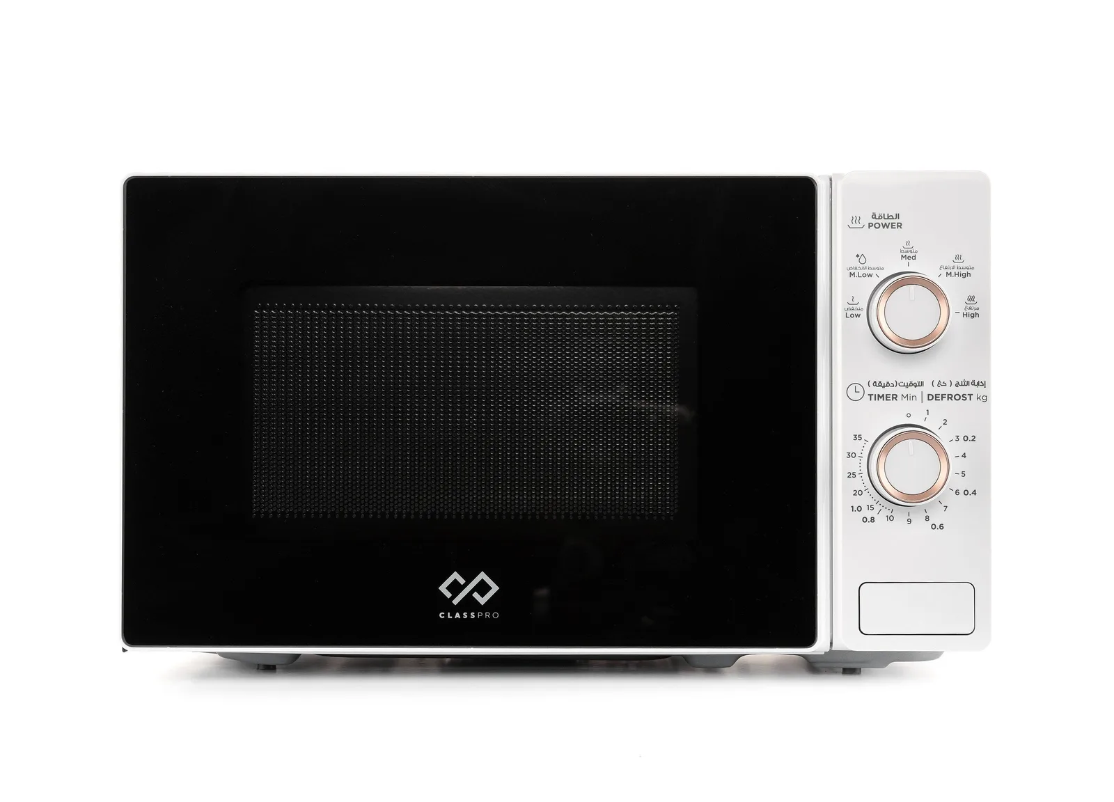 CLASS PRO Classpro Microwave Oven CLASS PRO Classpro Microwave Oven