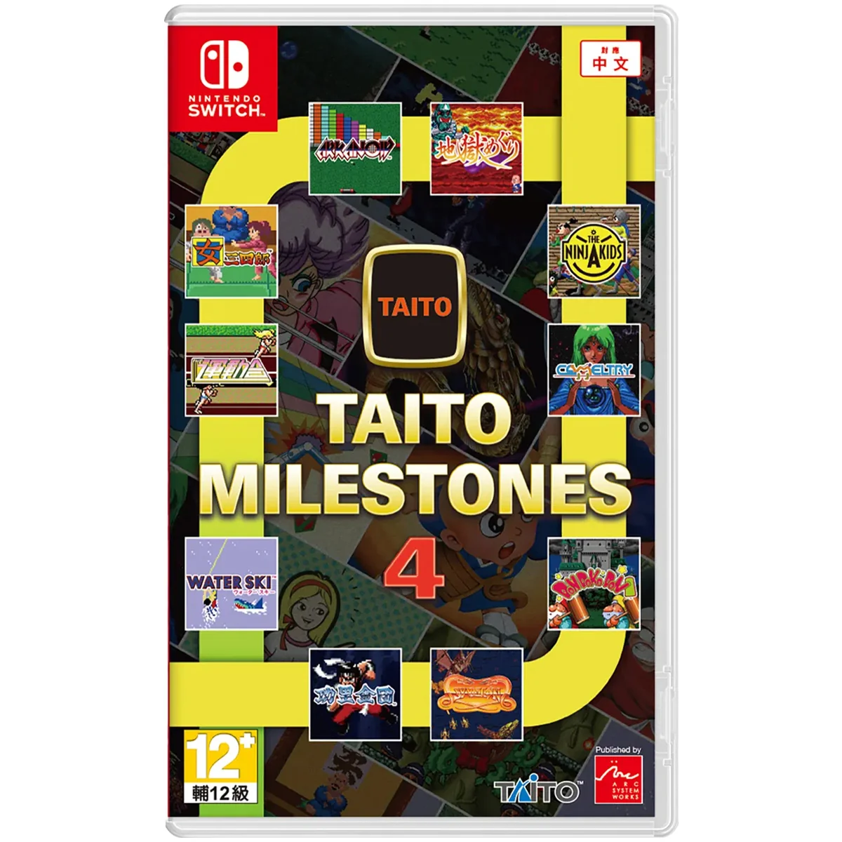 H2 Interactive Nintendo Switch Taito Milestones 4 Asian