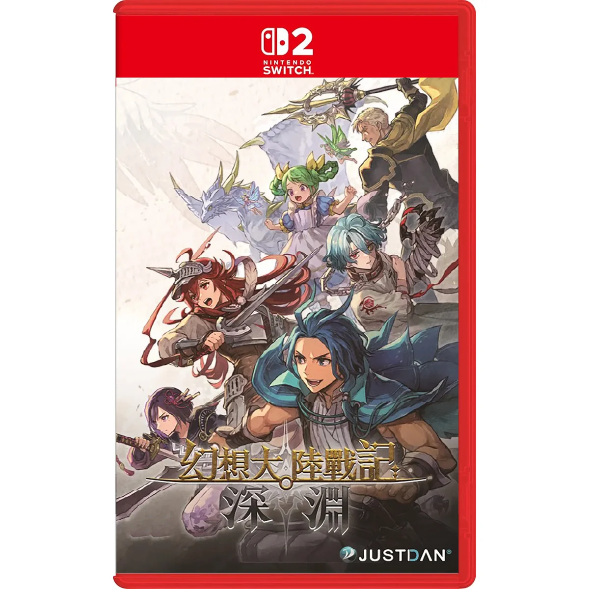 Happinet Nintendo Switch 2 Brigandine Abyss Asian