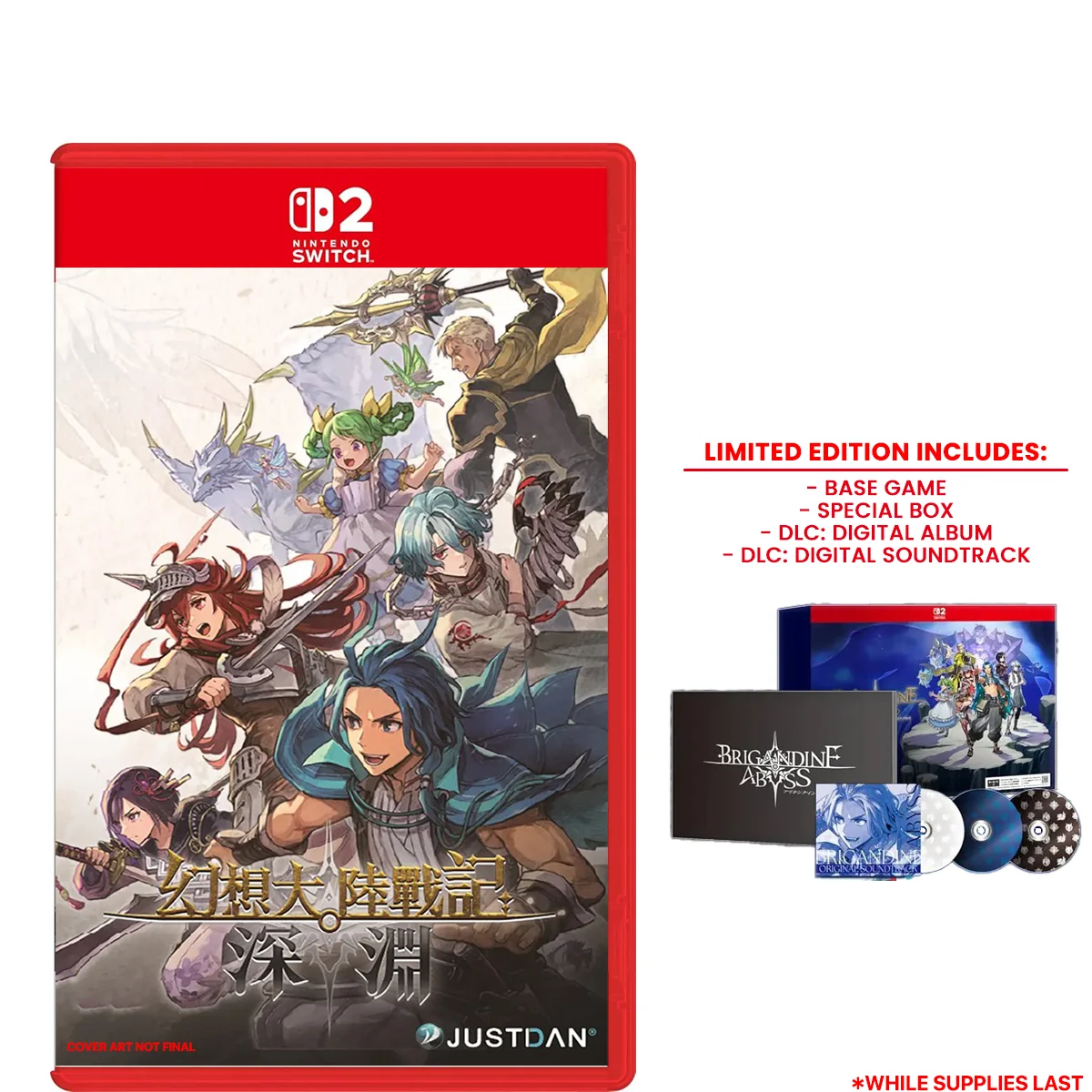 Happinet Nintendo Switch 2 Brigandine Abyss Limited