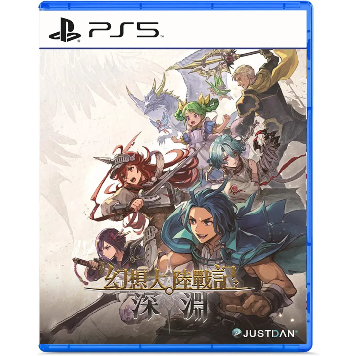 Happinet ps5 Brigandine Abyss Asian Chinese Packaging