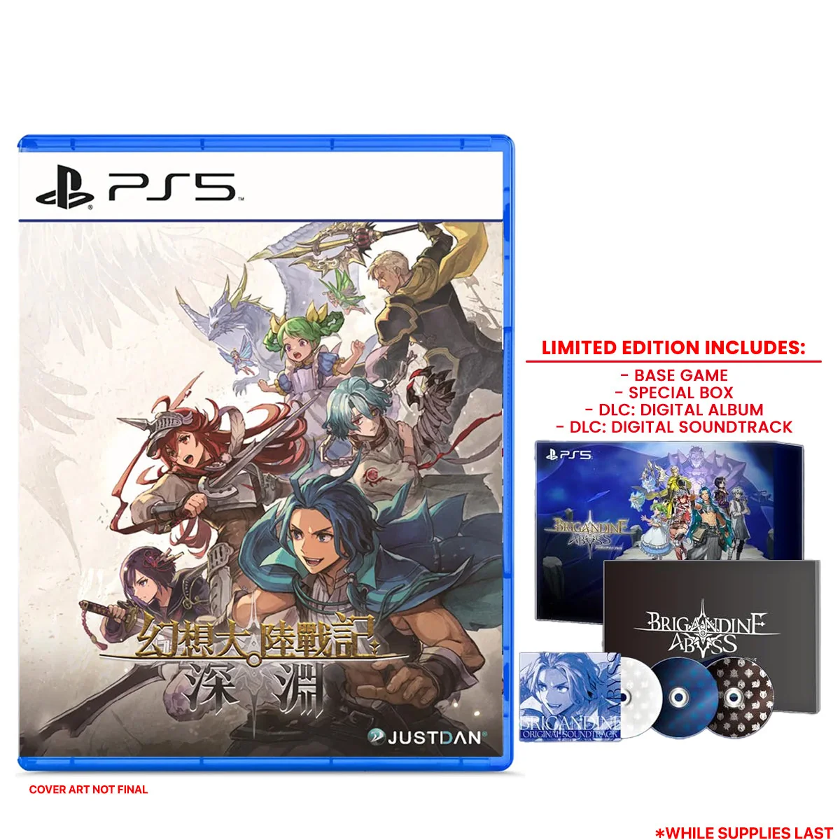 Happinet ps5 Brigandine Abyss Limited Edition Asian