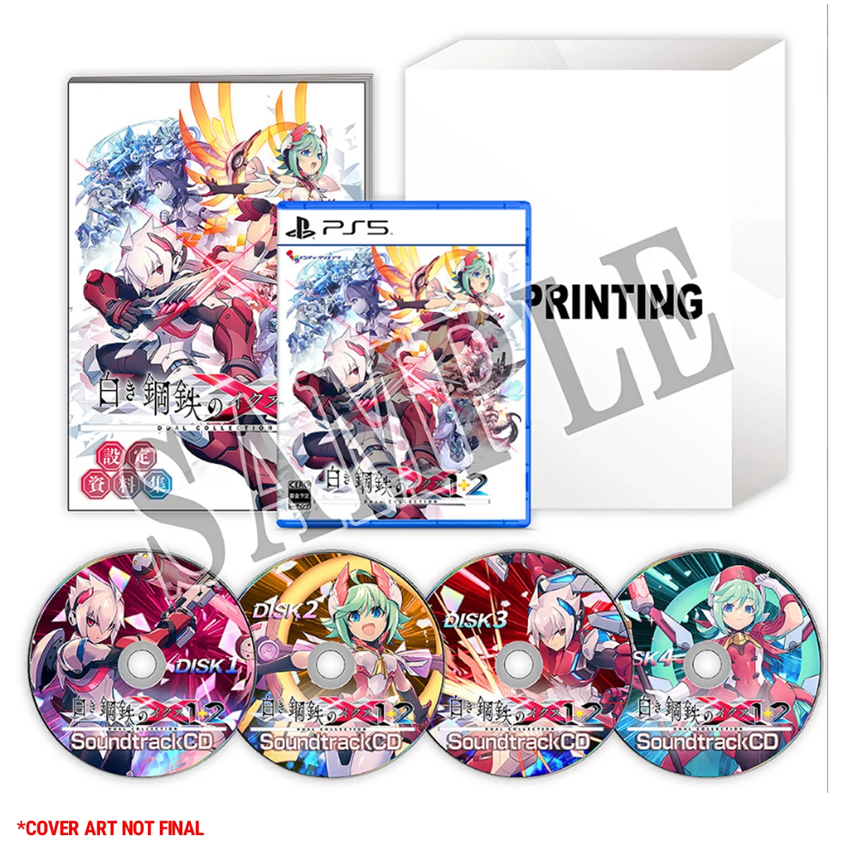 Inti Creates ps5 Gunvolt Chronicles Luminous Avenger Ix