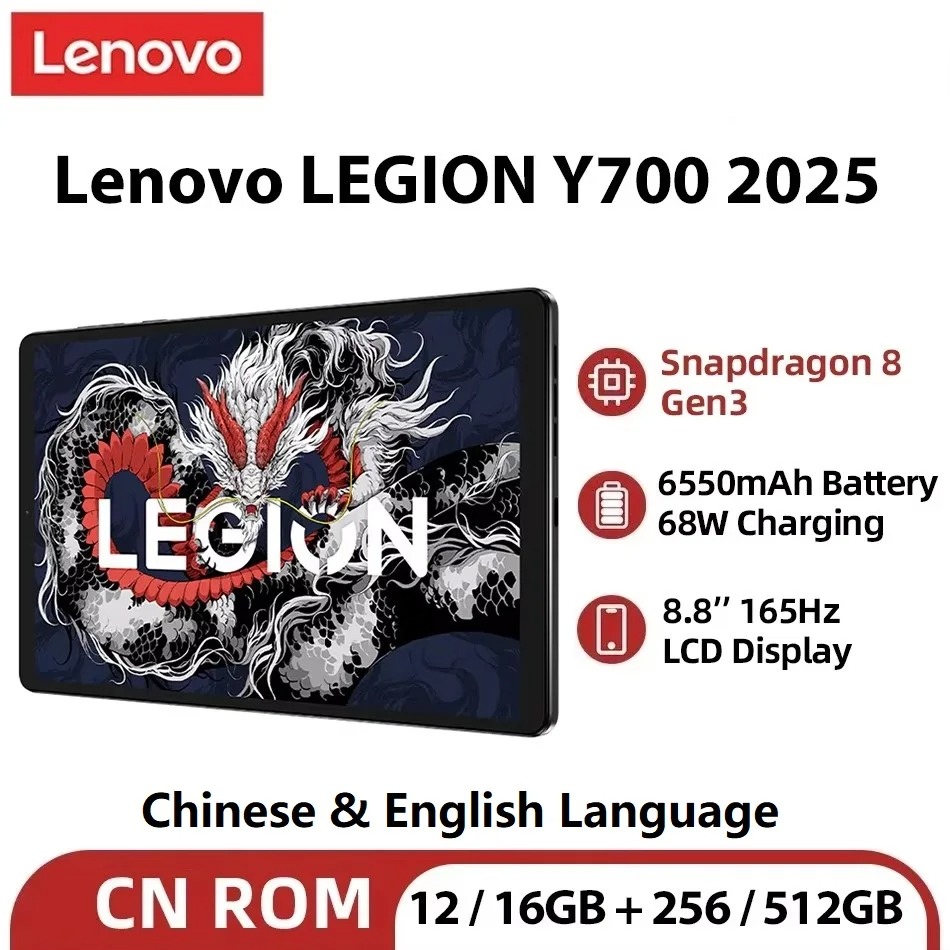 Lenovo Legion y700 2025 Tablet Snapdragon 512 GB
