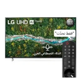 LG 4k Uhd 70 77 Series