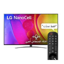 LG Nanocell TV 55 nano84 Series LG Nanocell TV 55 nano84 Series