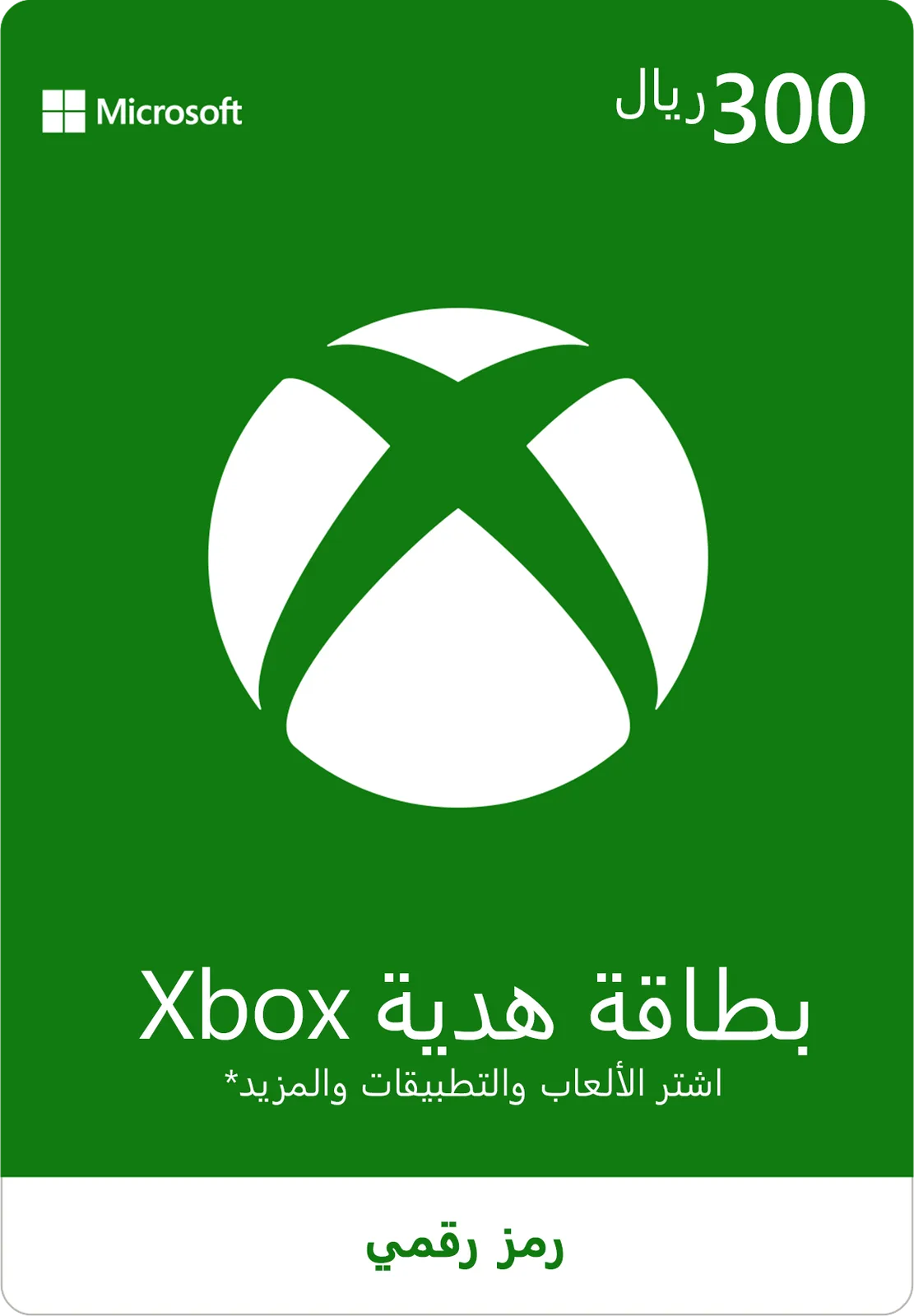 Microsoft Gc Xbox Live 300 Sar