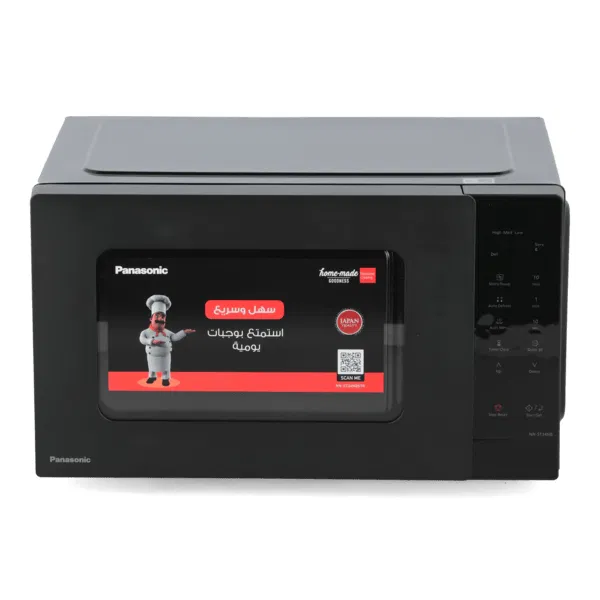 PANASONIC 900w 10 Programs Compact Stylish PANASONIC 900w 10 Programs Compact Stylish