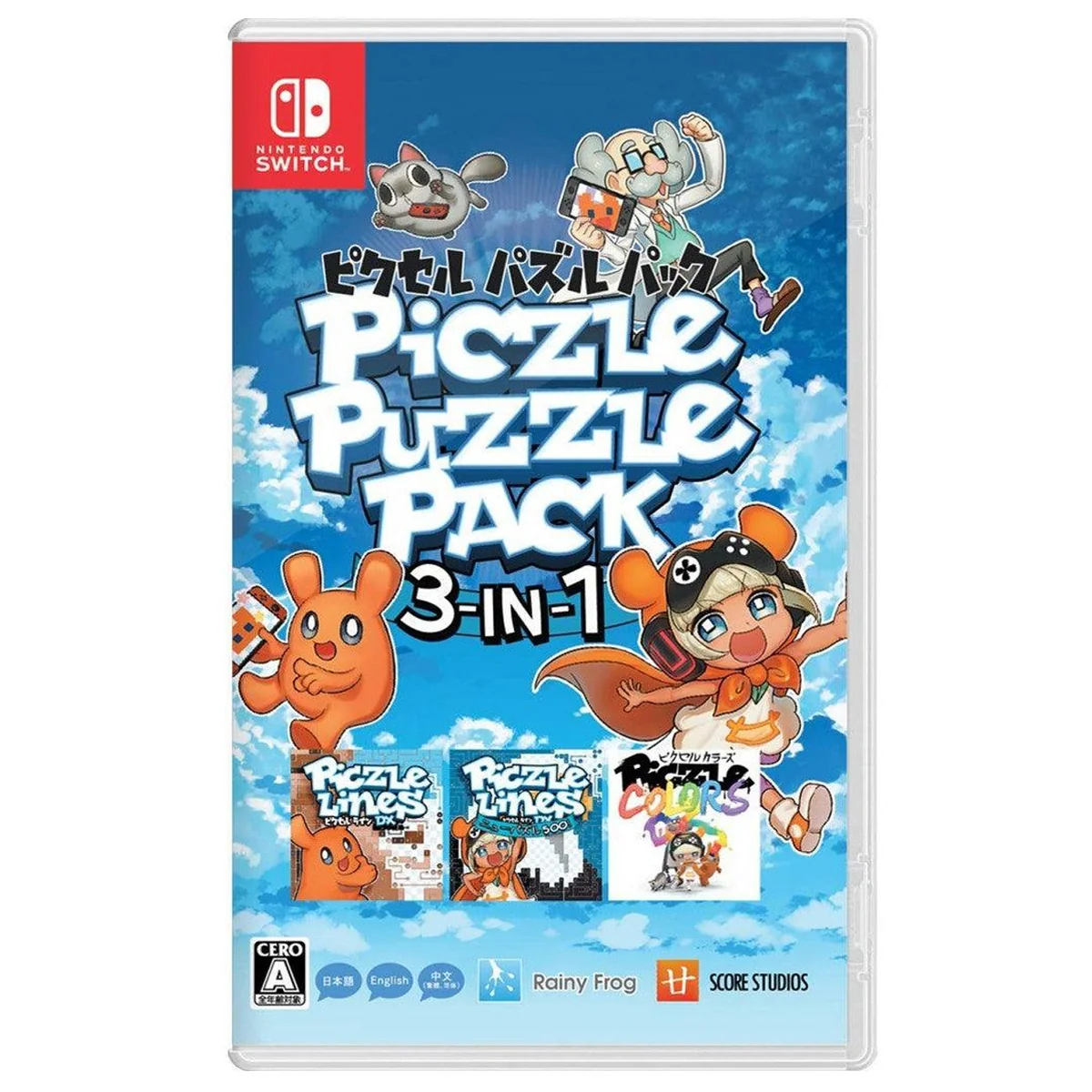 Rainy Frog Nintendo Switch Piczle Puzzle Pack 3
