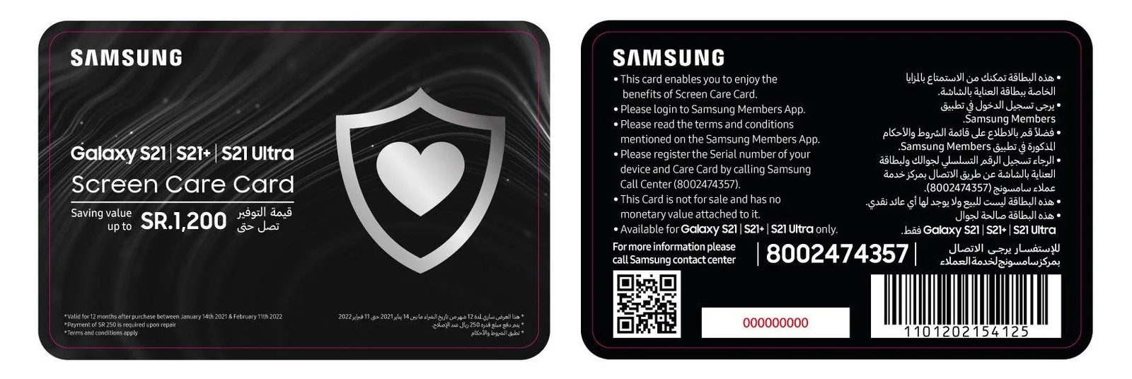 Samsung s21 Care Card Samsung s21 Care Card